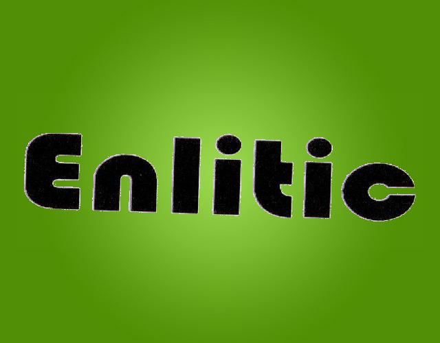 Enlitic临床试验商标转让费用买卖交易流程