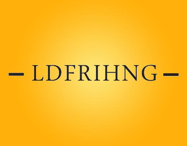 LDFRIHNG测距设备商标转让费用买卖交易流程