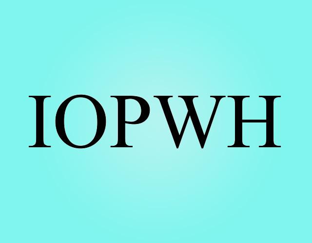 IOPWH液压泵商标转让费用买卖交易流程