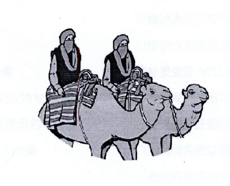 骆驼图形跑鞋商标转让费用买卖交易流程