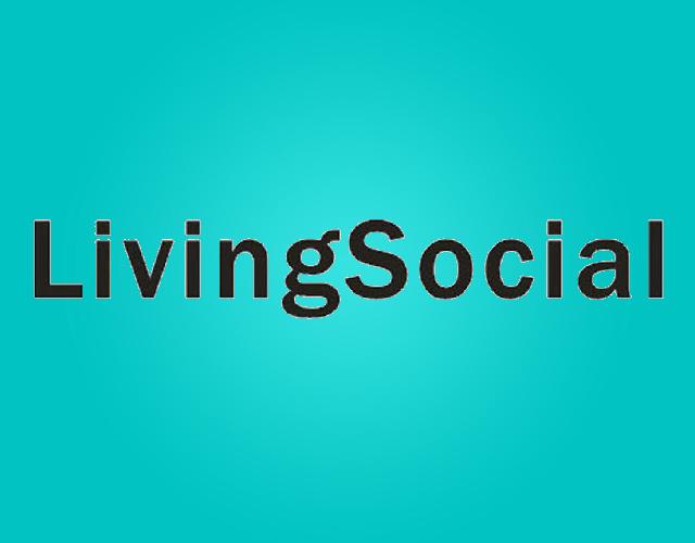 LivingSocial文娱活动商标转让费用买卖交易流程