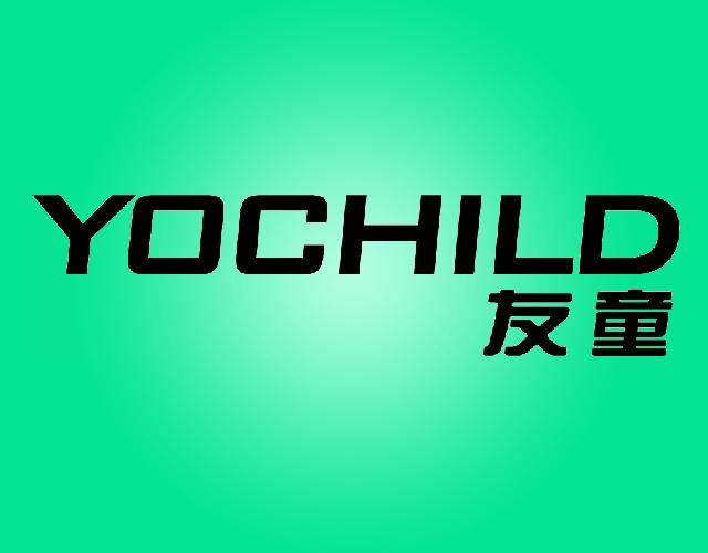 友童
YOCHHILD3D眼镜商标转让费用买卖交易流程