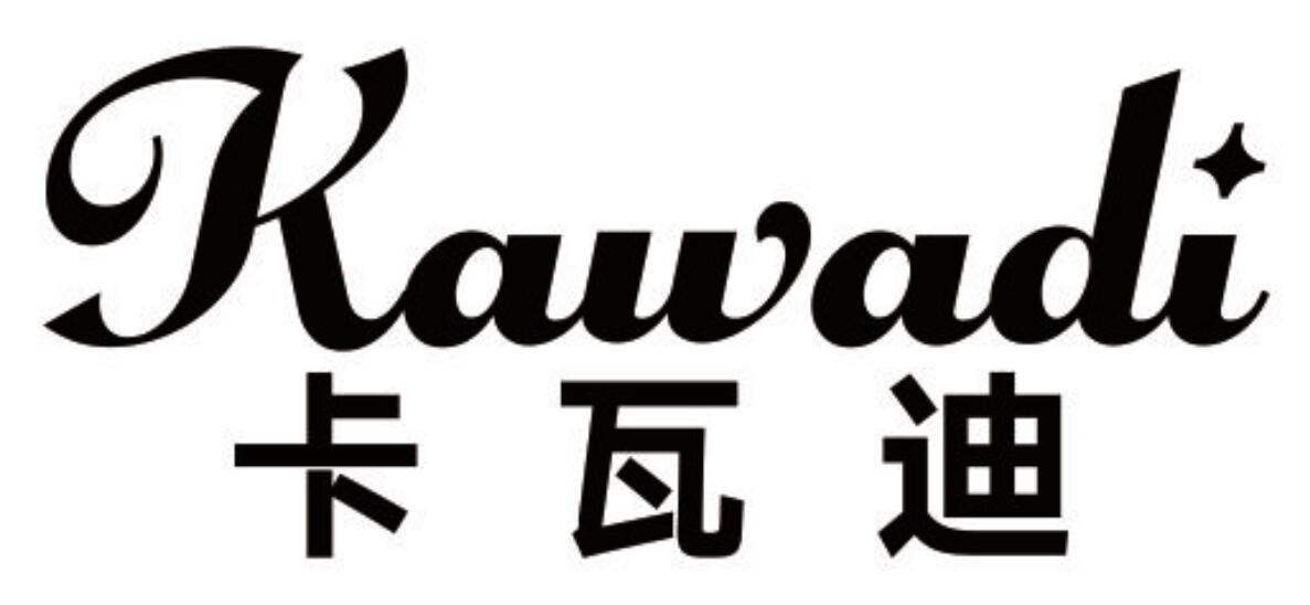 卡瓦迪 KAWADI灭火设备商标转让费用买卖交易流程