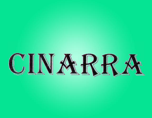 CINARRA临床试验商标转让费用买卖交易流程