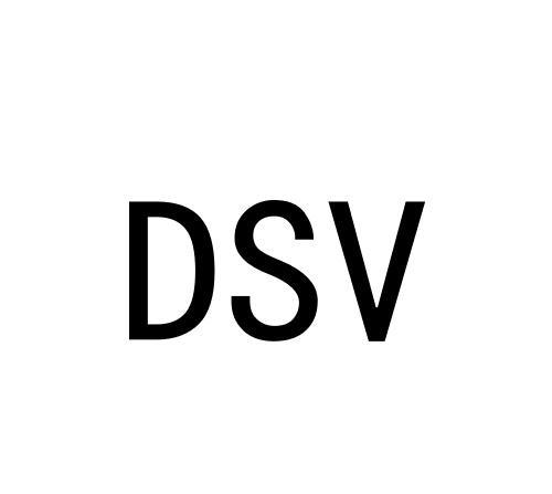 DSV灯芯商标转让费用买卖交易流程