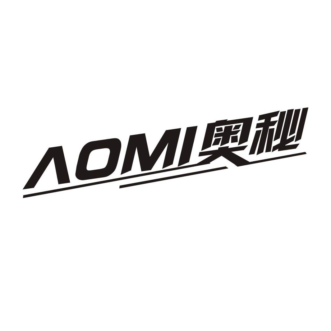 奥秘AOMI货运商标转让费用买卖交易流程