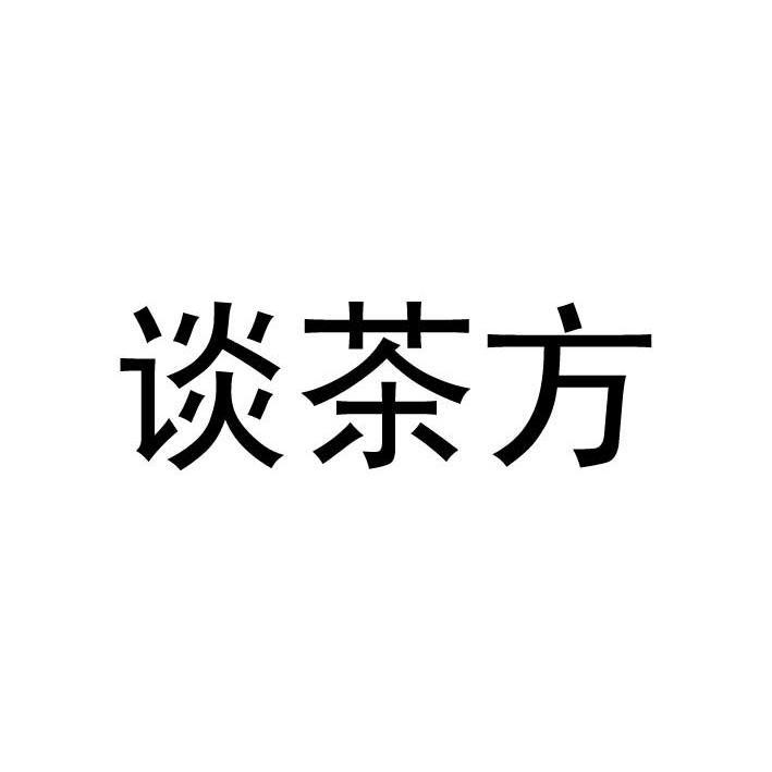 null洒水装置商标转让费用买卖交易流程