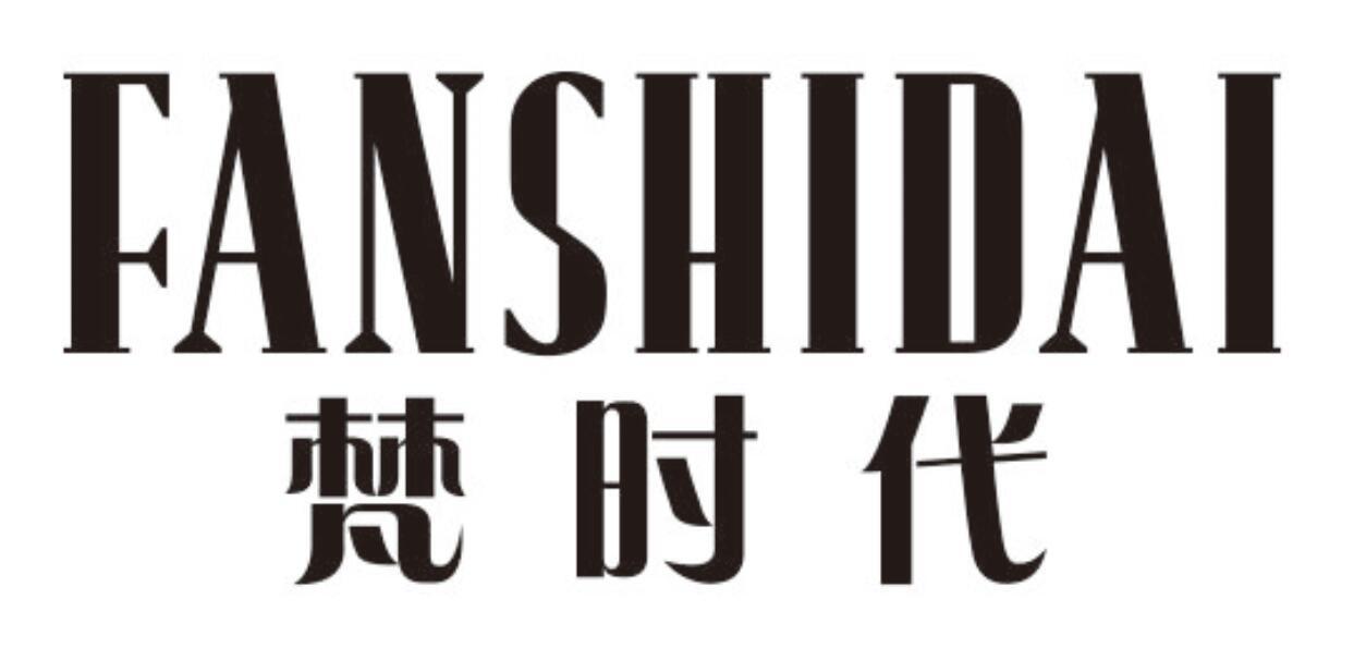 梵时代fanshidaihezhou商标转让价格交易流程