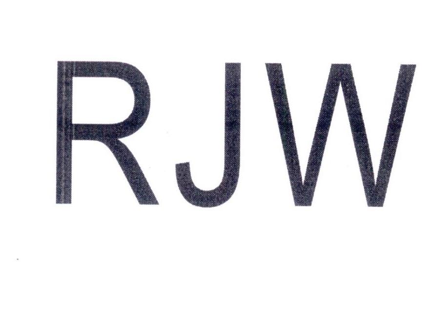 RJW无线吸尘器商标转让费用买卖交易流程