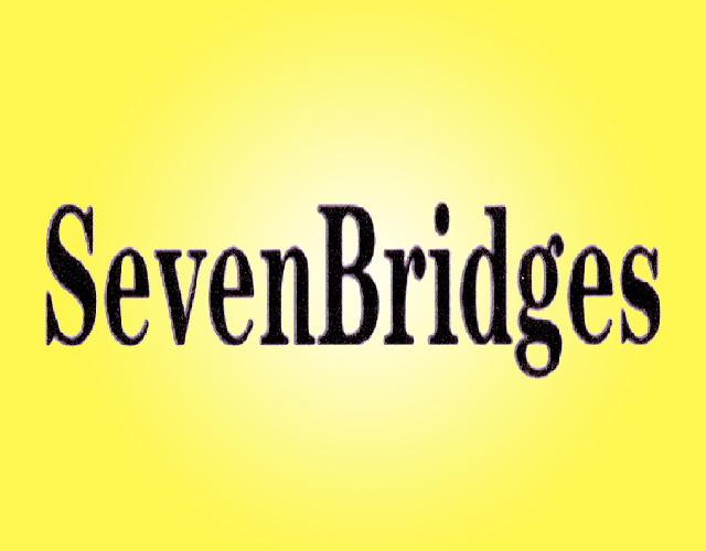 SevenBridges质量评估商标转让费用买卖交易流程