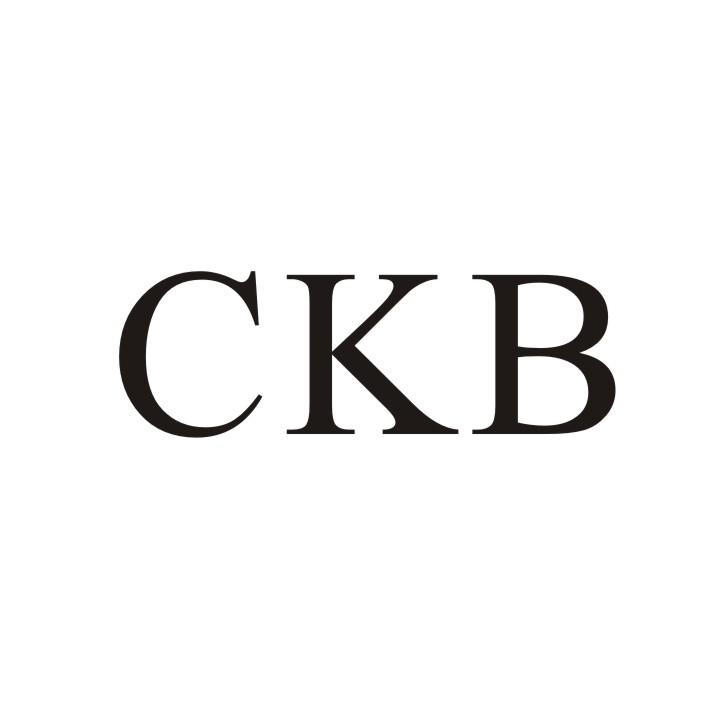 CKB人造圣诞树商标转让费用买卖交易流程