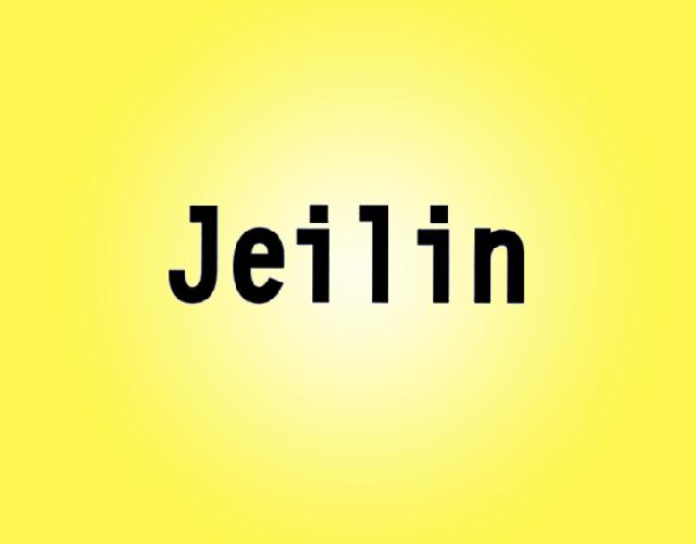 Jeilin教学仪器商标转让费用买卖交易流程