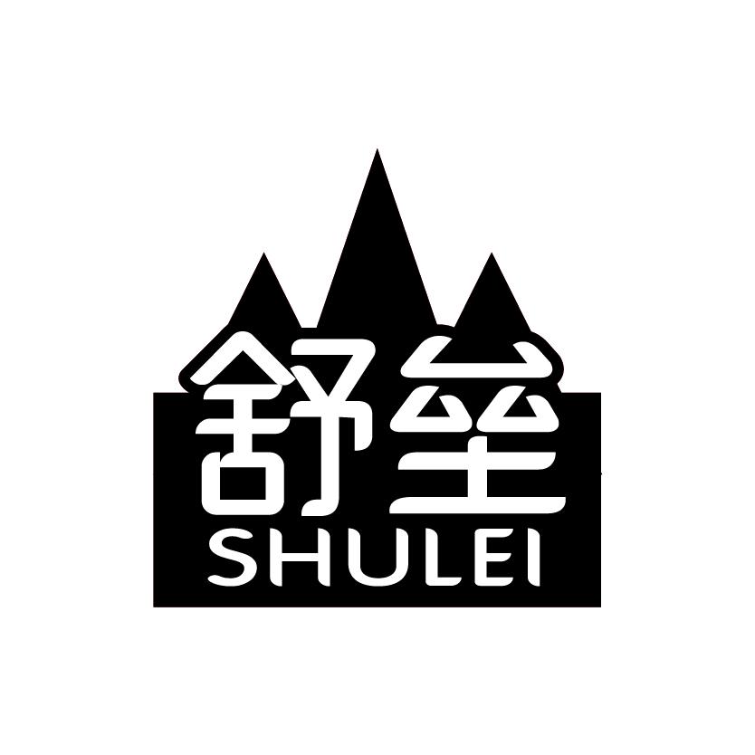 舒垒SHULEI医用压舌板商标转让费用买卖交易流程