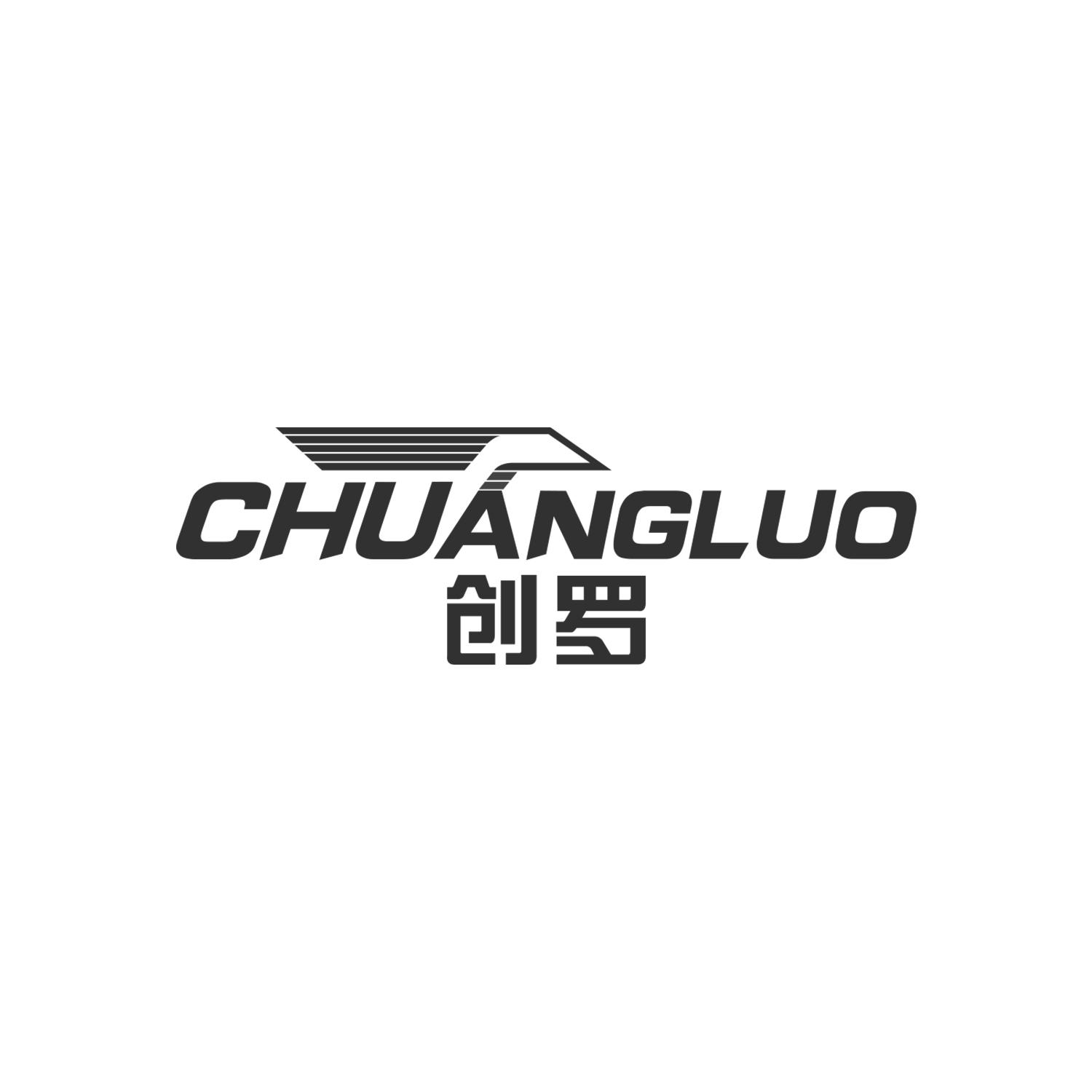 创罗
CHUANGLUO金属格架商标转让费用买卖交易流程