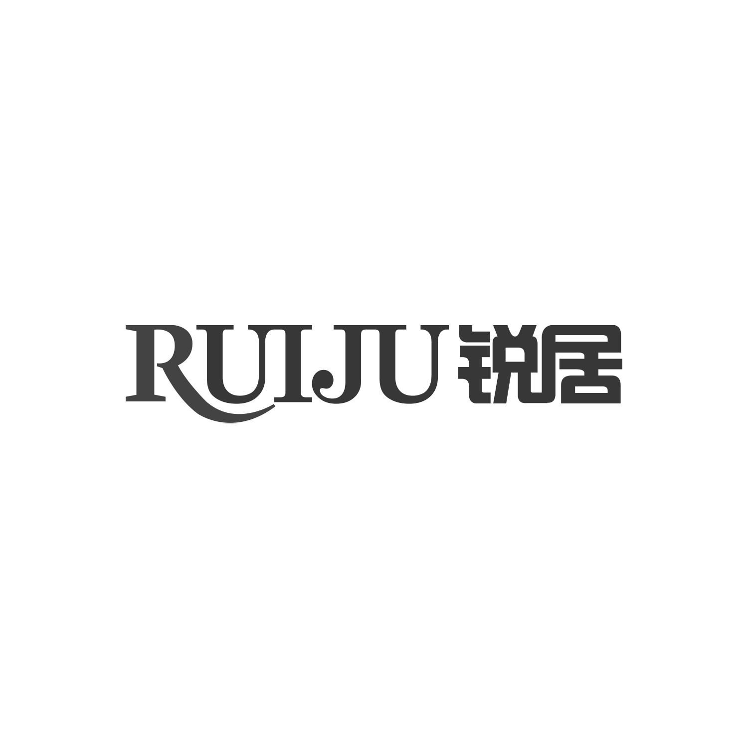 锐居
RUIJU非金属楼梯商标转让费用买卖交易流程