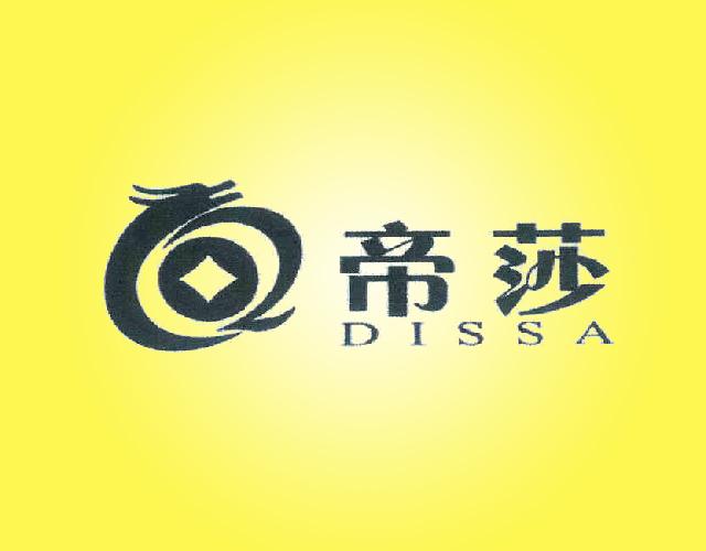 帝莎 DISSA狭长桌布商标转让费用买卖交易流程