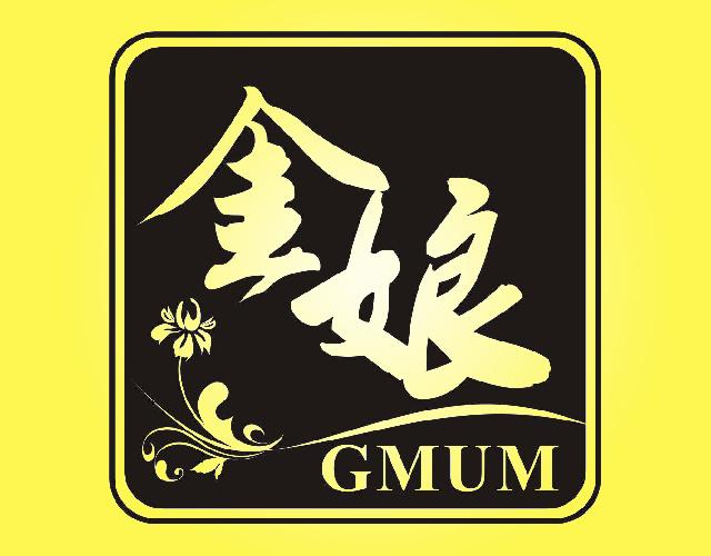 金娘GMUM台毯商标转让费用买卖交易流程