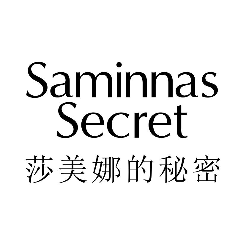 莎美娜的秘密SAMINNAS SECRETdonggang商标转让价格交易流程