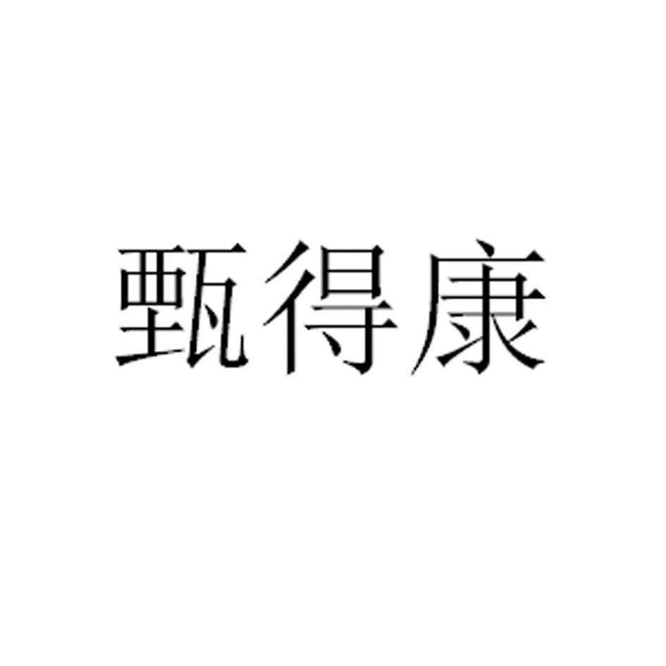 姜古乐fuyang商标转让价格交易流程