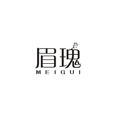 眉瑰 MEIGUI雕刻针商标转让费用买卖交易流程