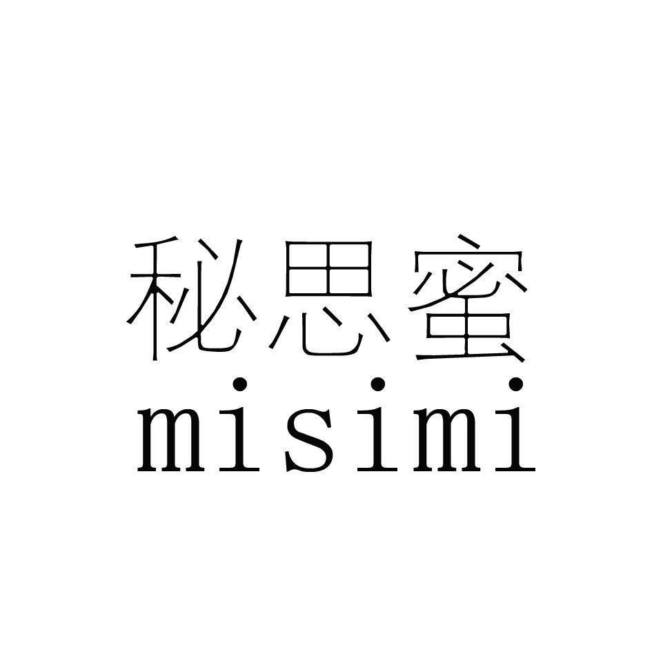 秘思蜜MISIMI未加工软木商标转让费用买卖交易流程