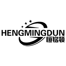 恒铭顿HENGMINGDUN