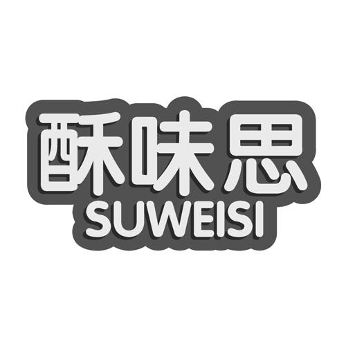 酥味思辣椒油商标转让费用买卖交易流程