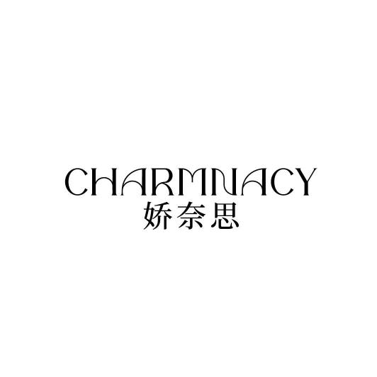 CHARMNACY 娇奈思