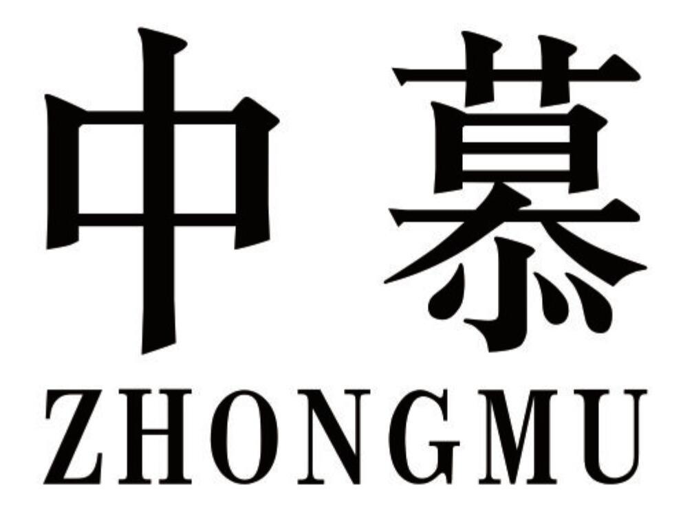 中慕 ZHONGMU