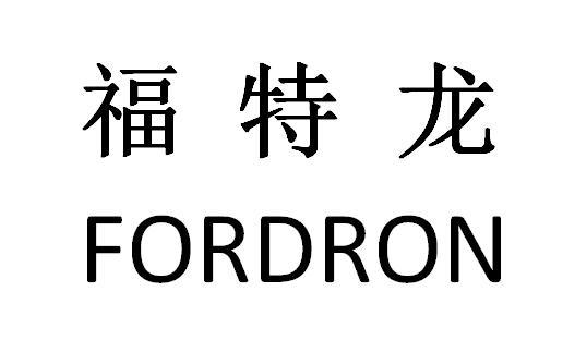 福特龙FORDRON药用乳糖商标转让费用买卖交易流程