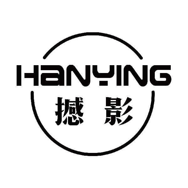 撼影
hanyingzhumadian商标转让价格交易流程