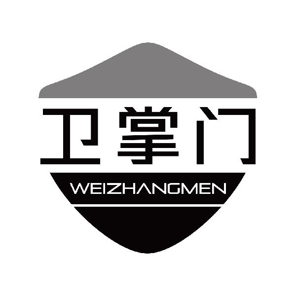 卫掌门
weizhangmenchangde商标转让价格交易流程