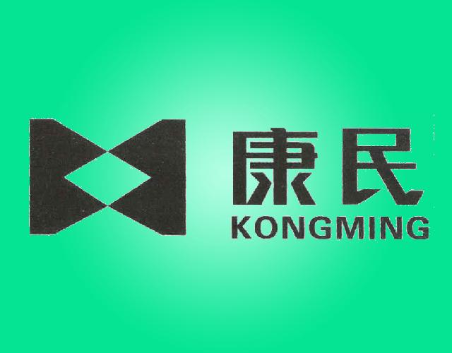 康民KONGMING侦探公司商标转让费用买卖交易流程