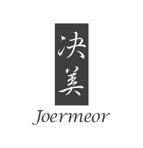 决美JOERMEOR研磨材料商标转让费用买卖交易流程