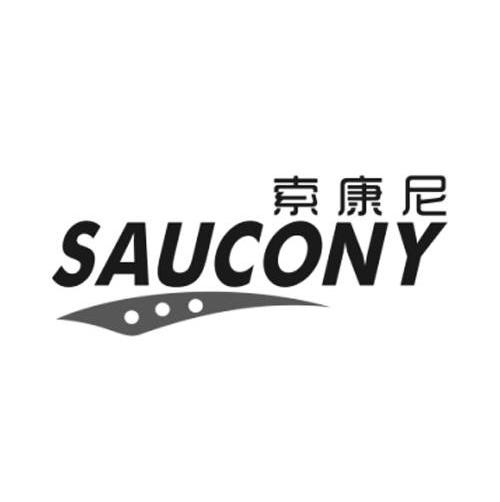索康尼-SAUCONY