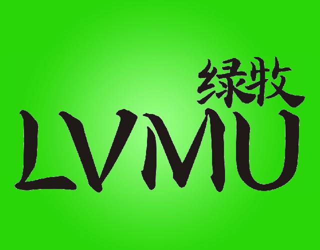 绿牧LVMU海报商标转让费用买卖交易流程