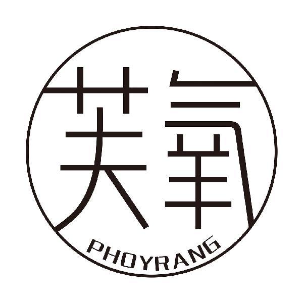 芙氧
PHOYRANGgaoyaoshi商标转让价格交易流程