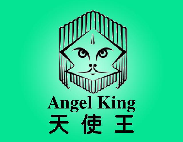 天使王 ANGEL KINGmingguang商标转让价格交易流程