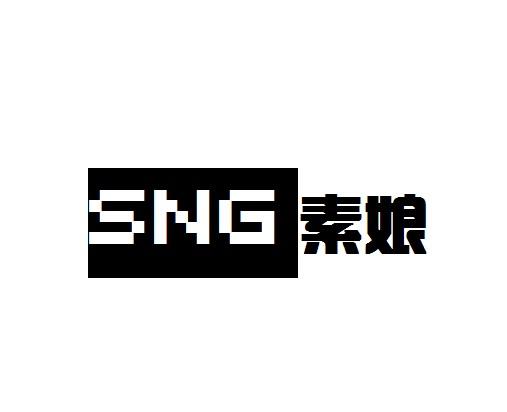 SNG素娘zhongshan商标转让价格交易流程