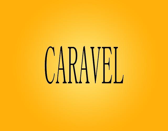 CARAVEL啤酒杯垫商标转让费用买卖交易流程