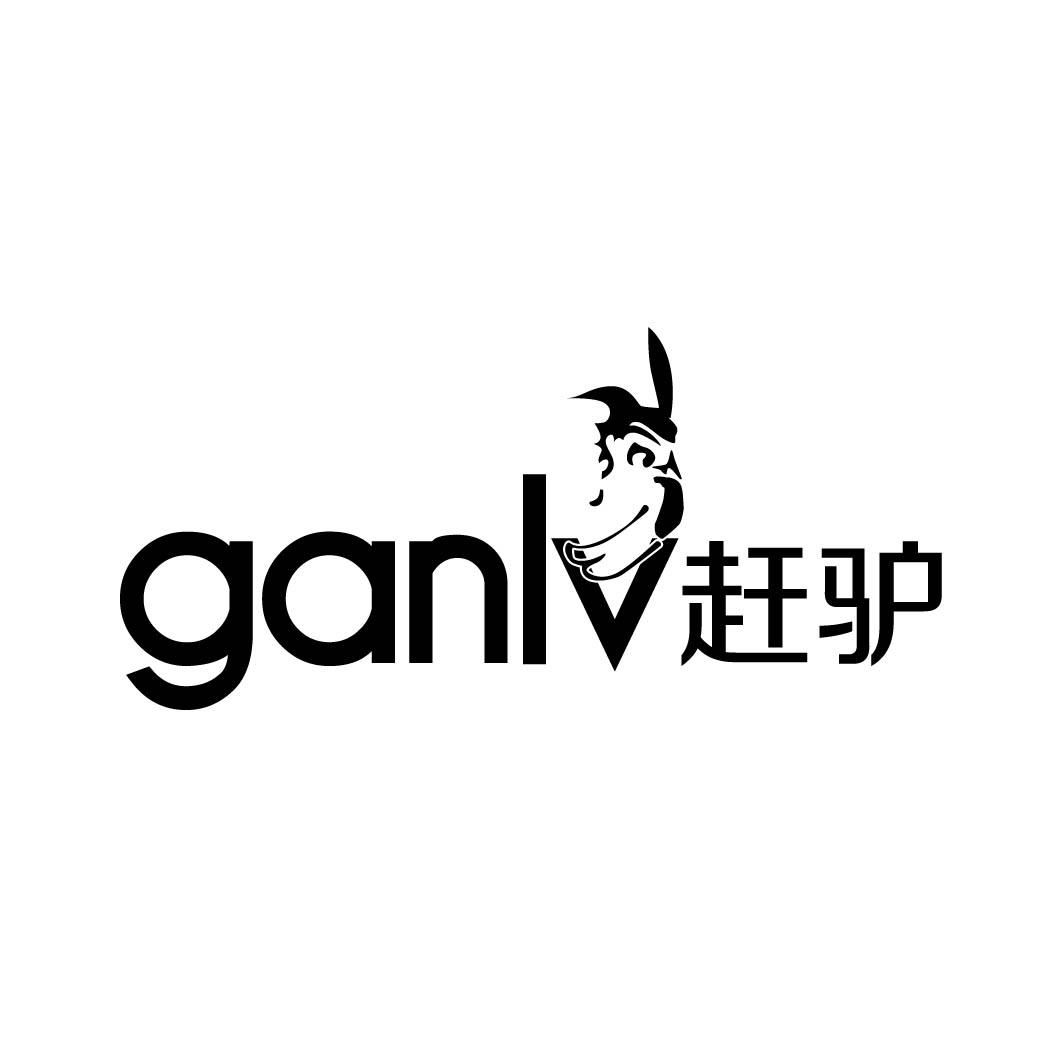 GANLV 赶驴