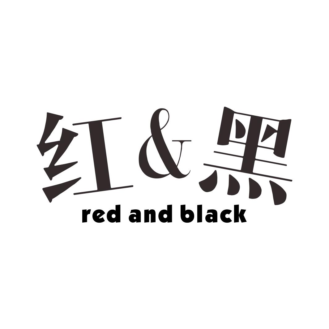 红&黑RED AND BLACK座椅套商标转让费用买卖交易流程