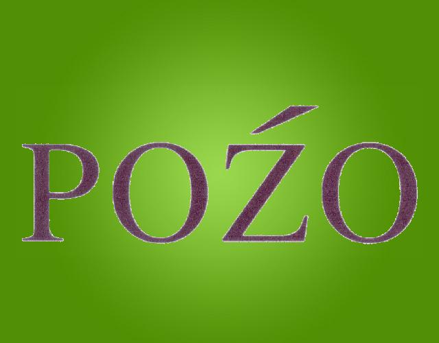 POZO卸妆器具商标转让费用买卖交易流程