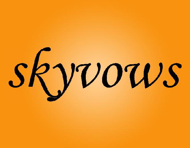 skyvows游乐园商标转让费用买卖交易流程