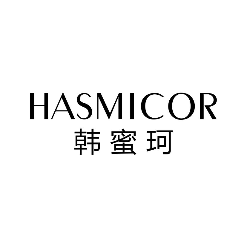 韩蜜珂;HASMICORsanming商标转让价格交易流程