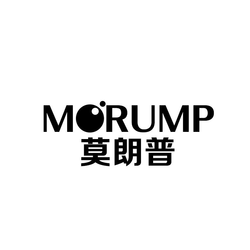莫朗普 MORUMP无线路由器商标转让费用买卖交易流程