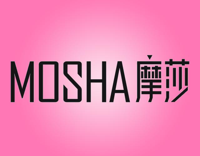 摩莎MOSHA荧光屏商标转让费用买卖交易流程