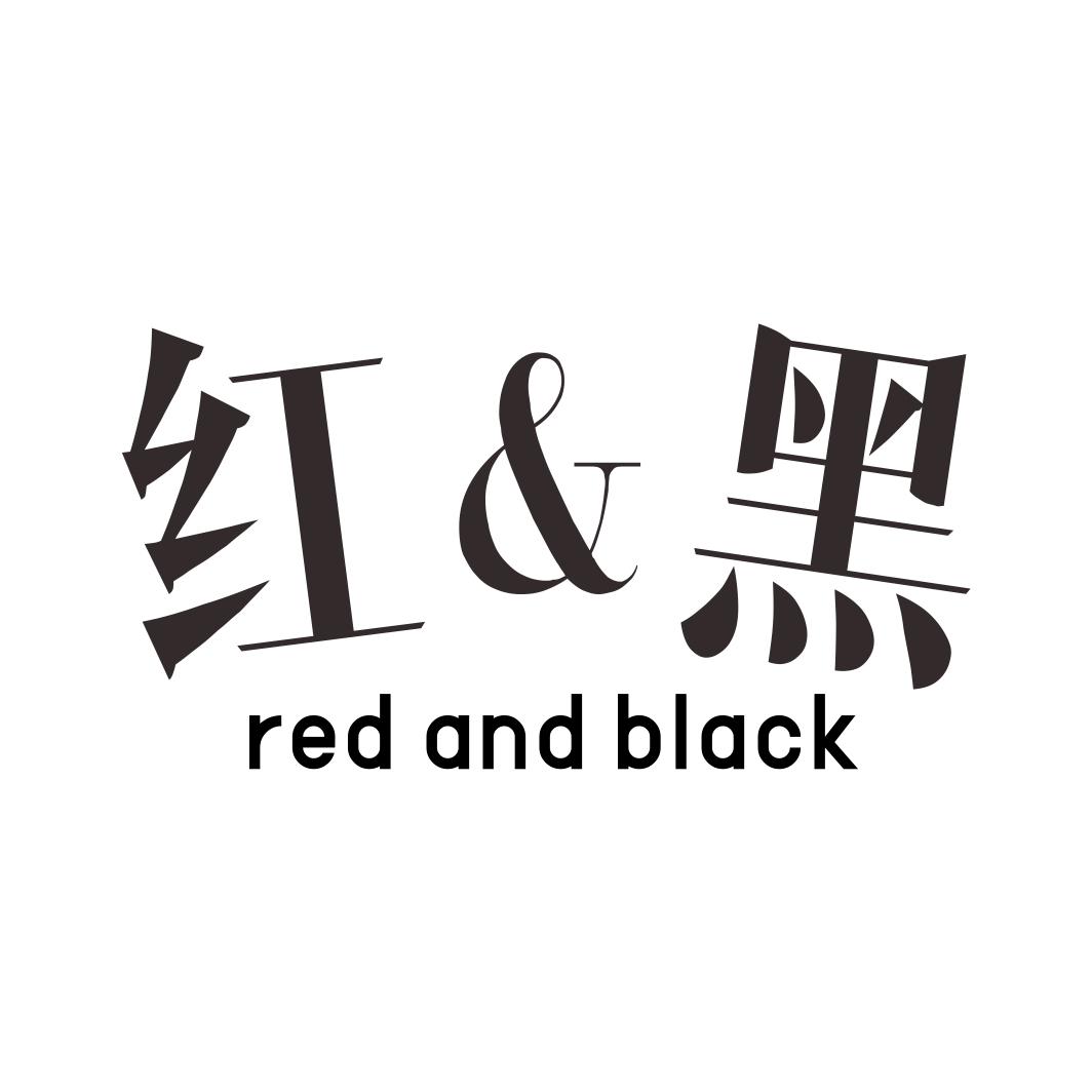 红&黑RED AND BLACK