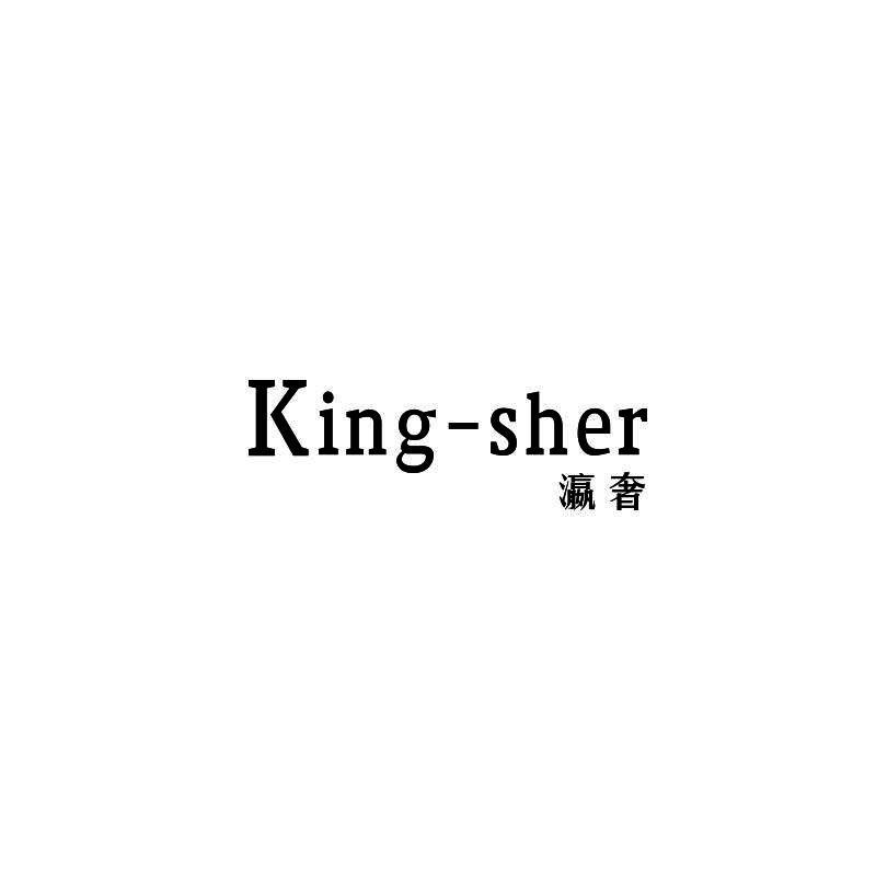 瀛奢+KING SHER滑雪板边刃商标转让费用买卖交易流程