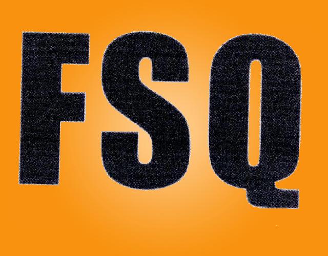 FSQ热水袋商标转让费用买卖交易流程
